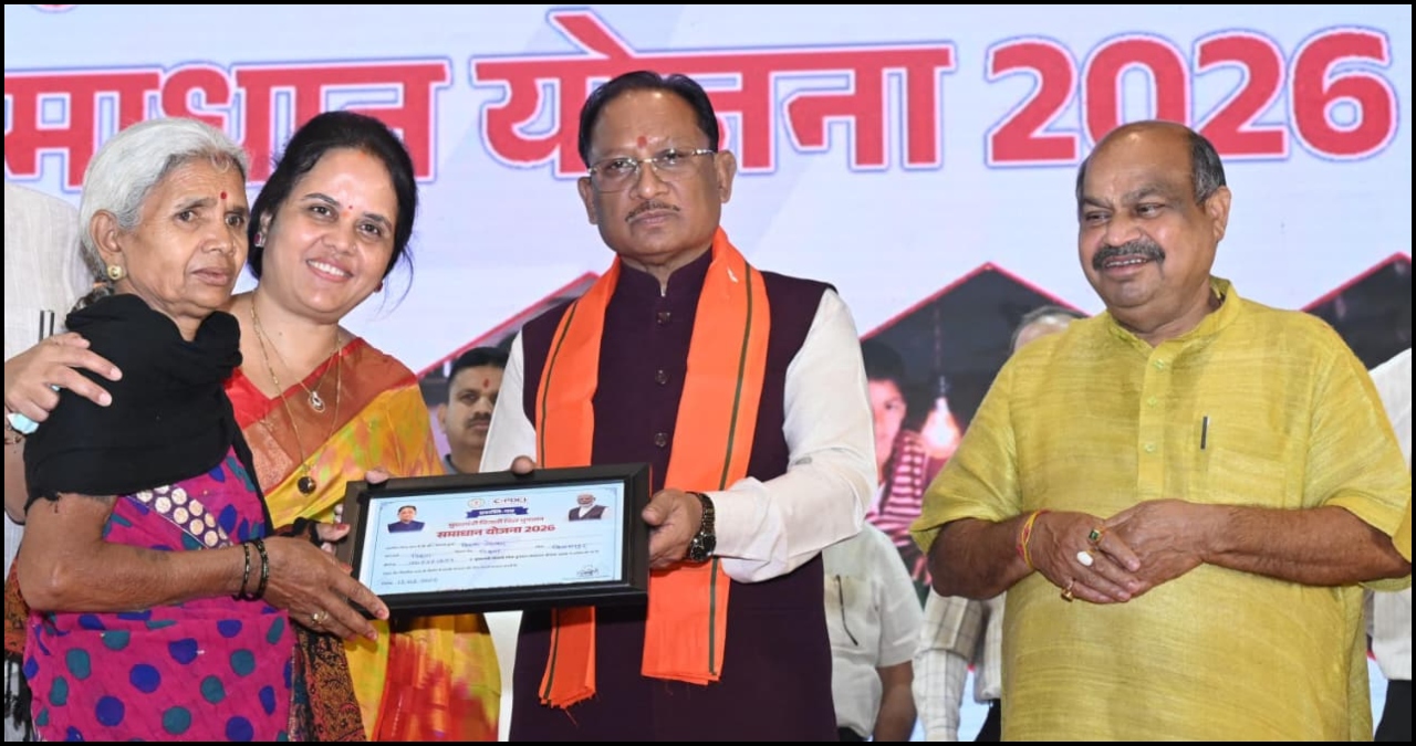 Chhattisgarh News