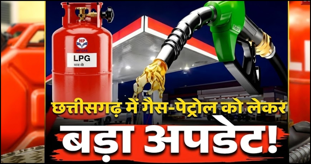 Chhattisgarh News
