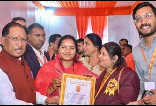 Chhattisgarh News