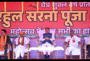 Chhattisgarh News