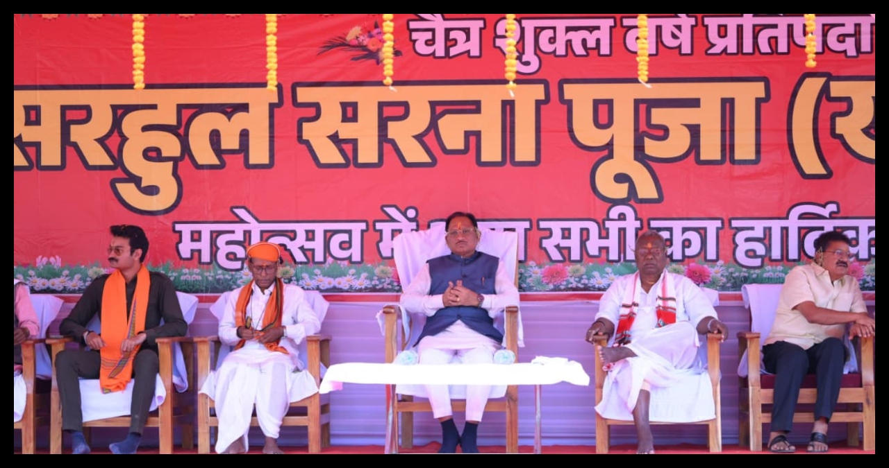 Chhattisgarh News