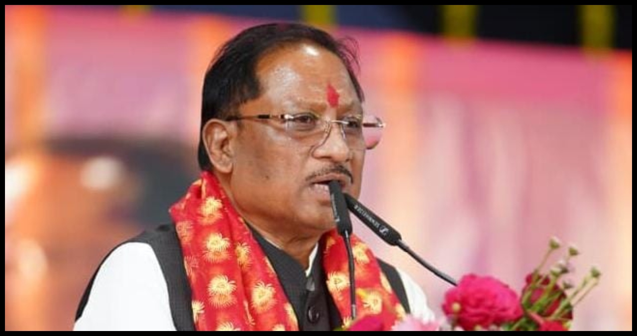 Chhattisgarh News