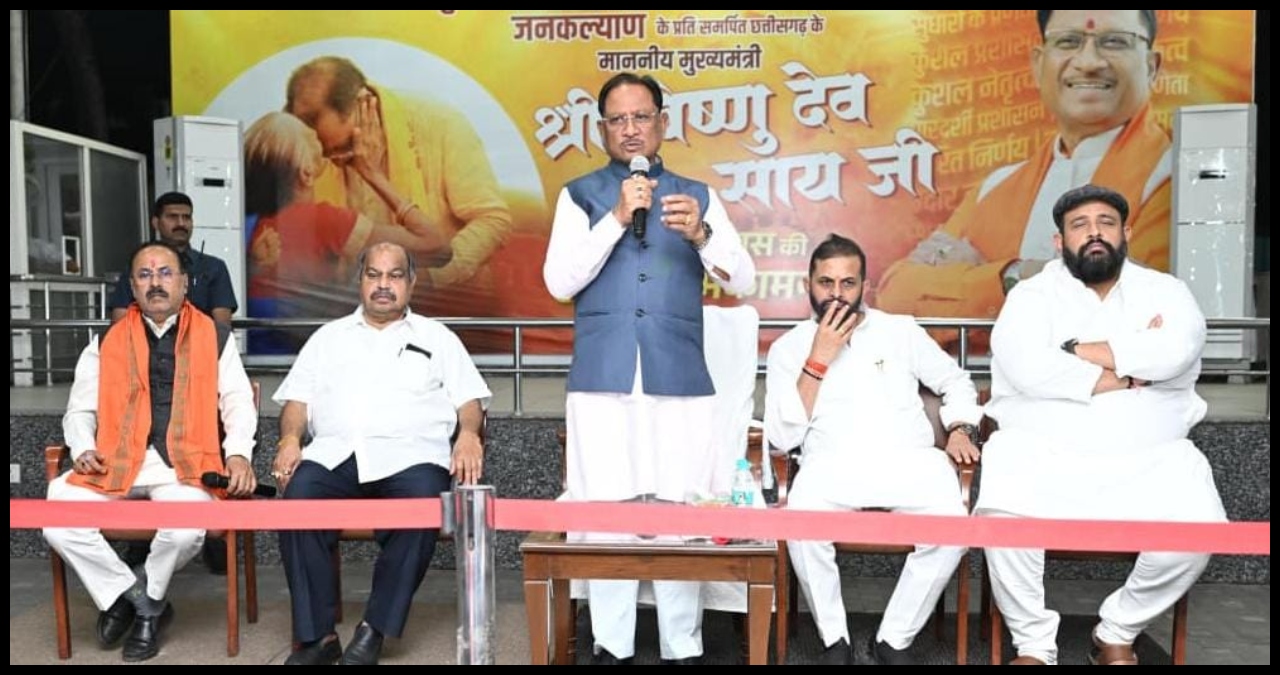 Chhattisgarh News