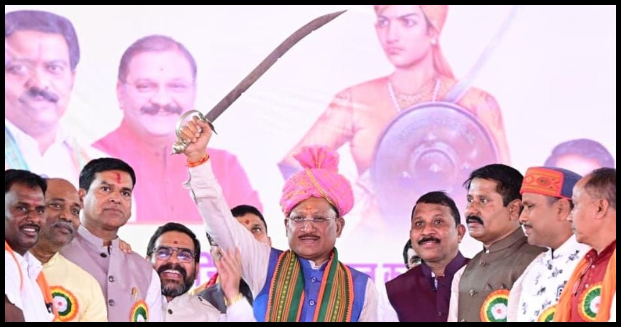 Chhattisgarh News