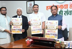 Chhattisgarh News