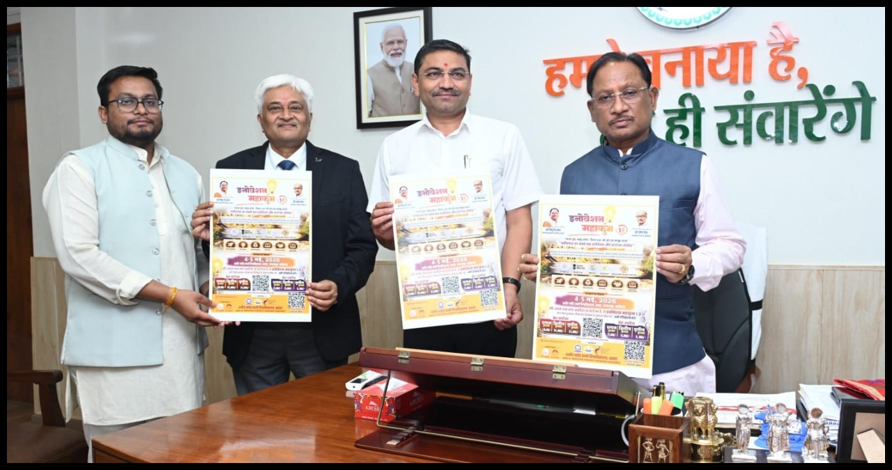 Chhattisgarh News