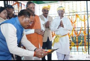 Chhattisgarh News