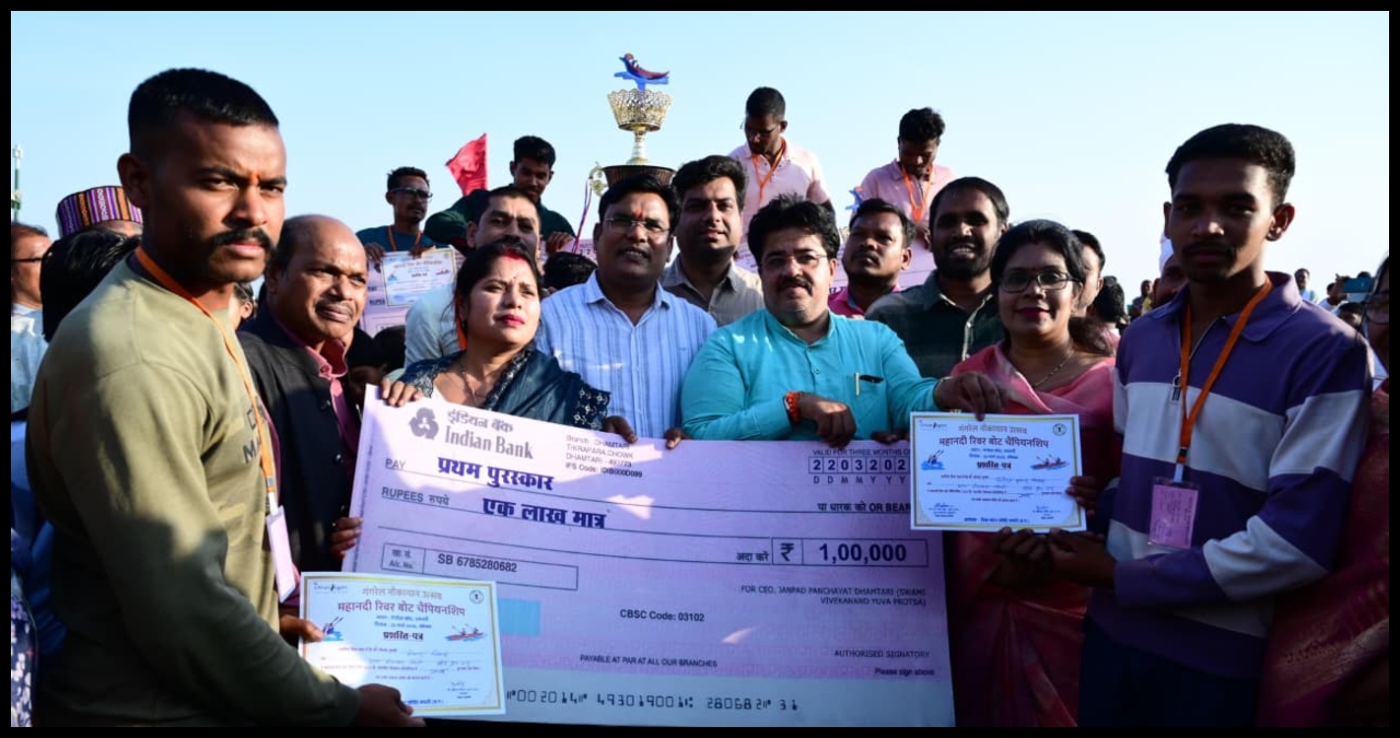 Chhattisgarh News