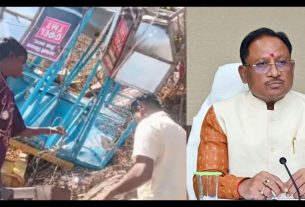 Chhattisgarh News
