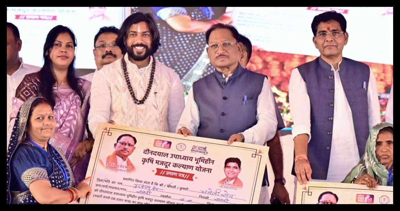 Chhattisgarh News