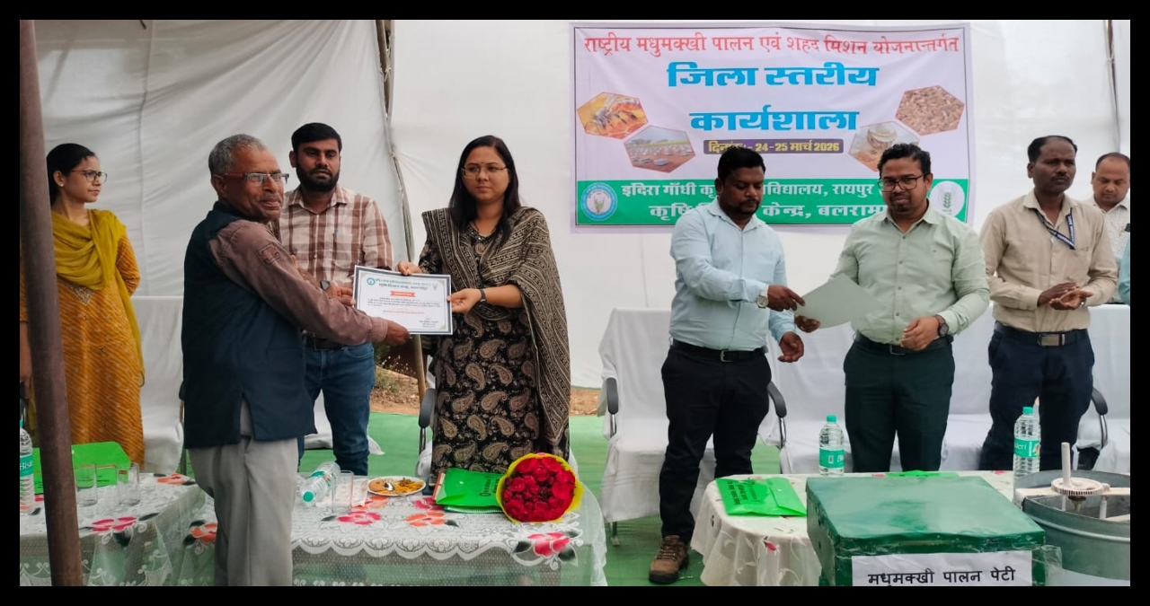 Chhattisgarh News
