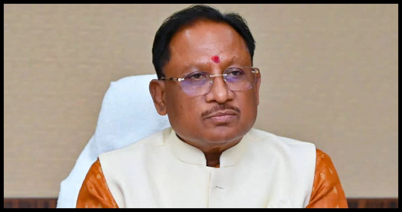 Chhattisgarh News