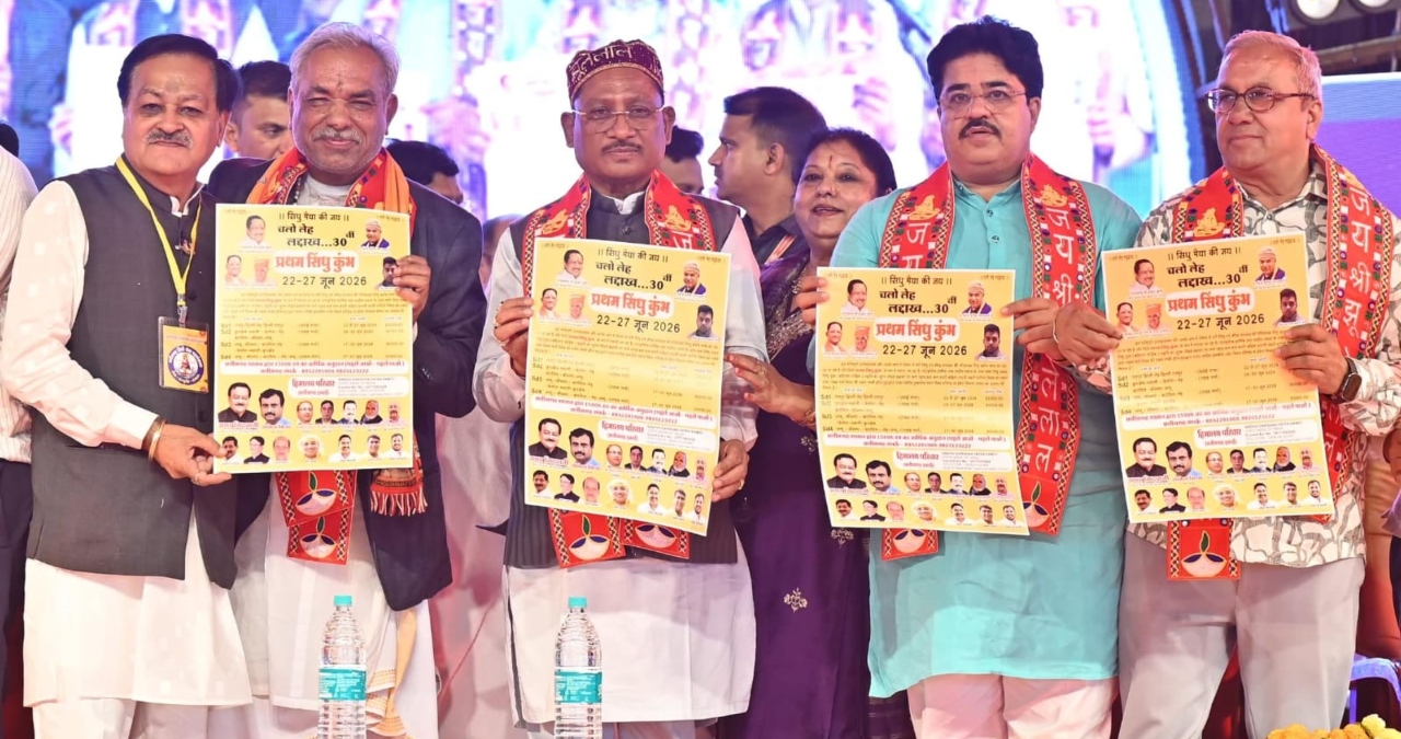 Chhattisgarh News