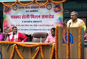 Noida News