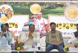 PM Kisan Samman Nidhi