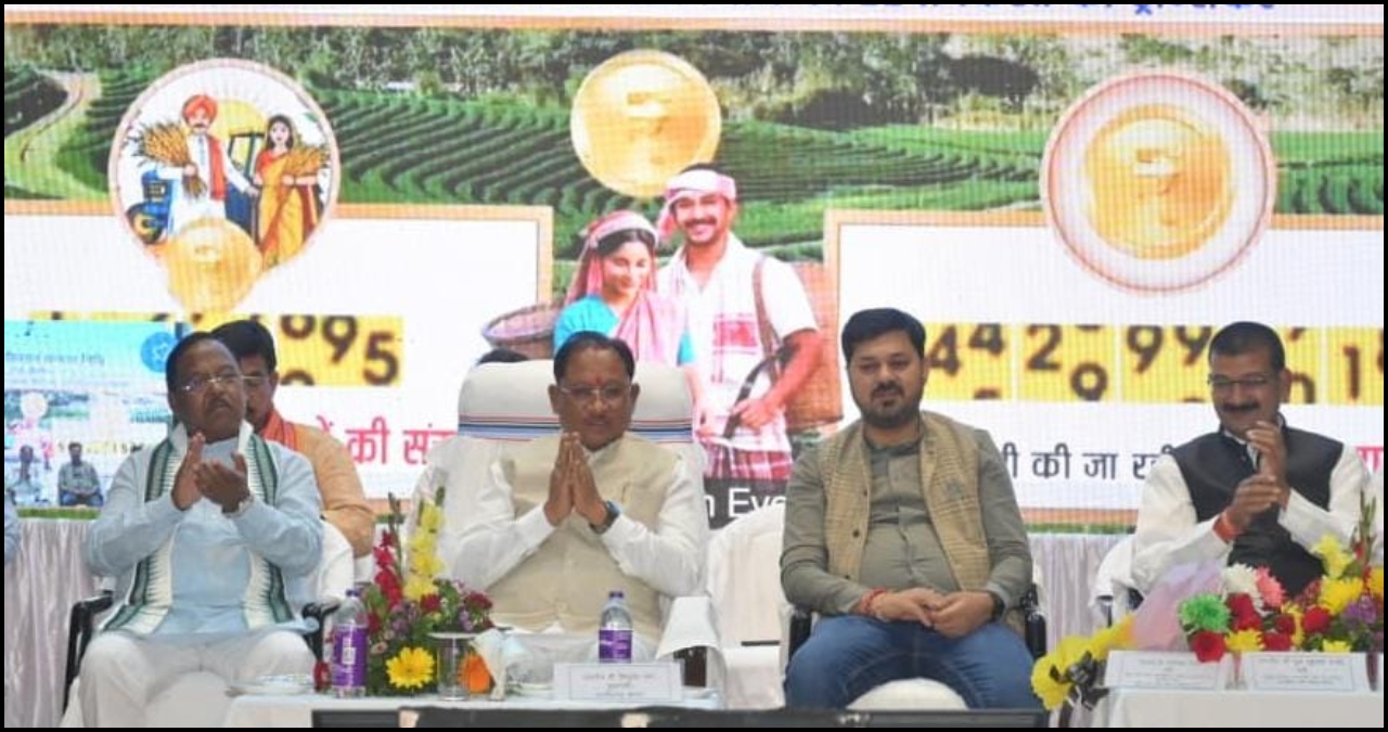 PM Kisan Samman Nidhi