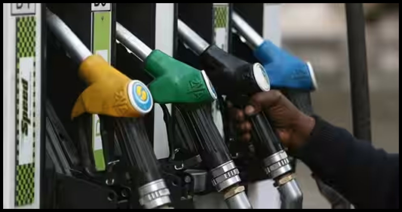 Petrol Price