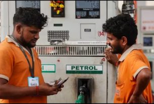 Petrol Price