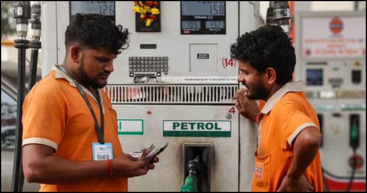 Petrol Price