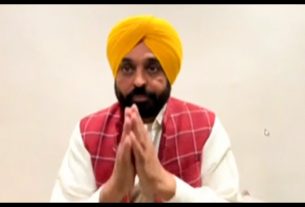 Punjab News