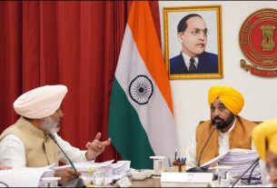 Punjab News