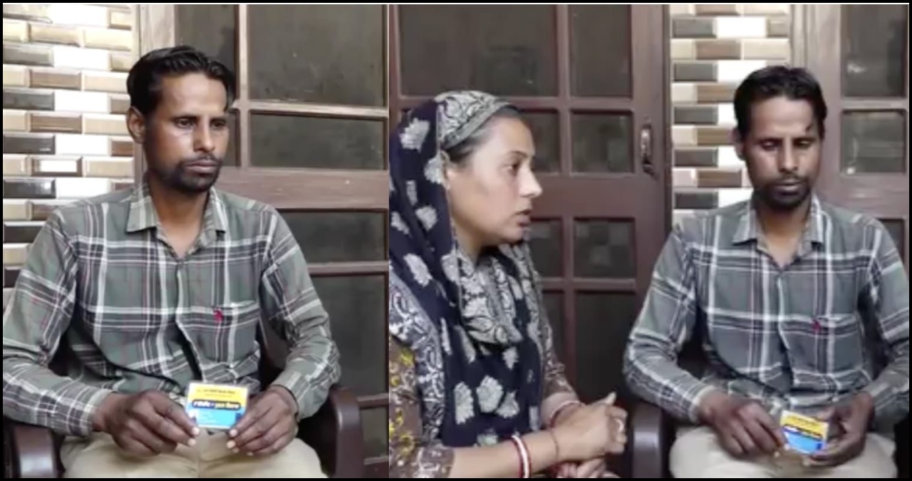 Punjab News