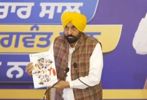 Punjab News