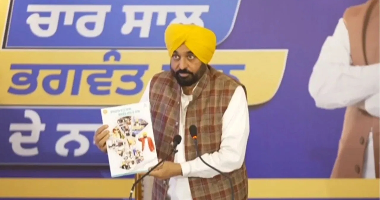 Punjab News