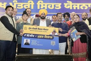 Punjab News