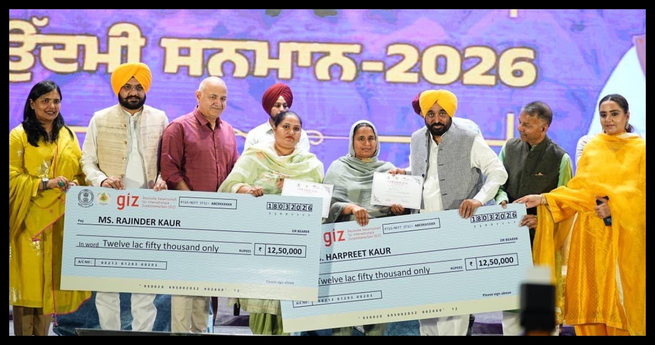 Punjab News