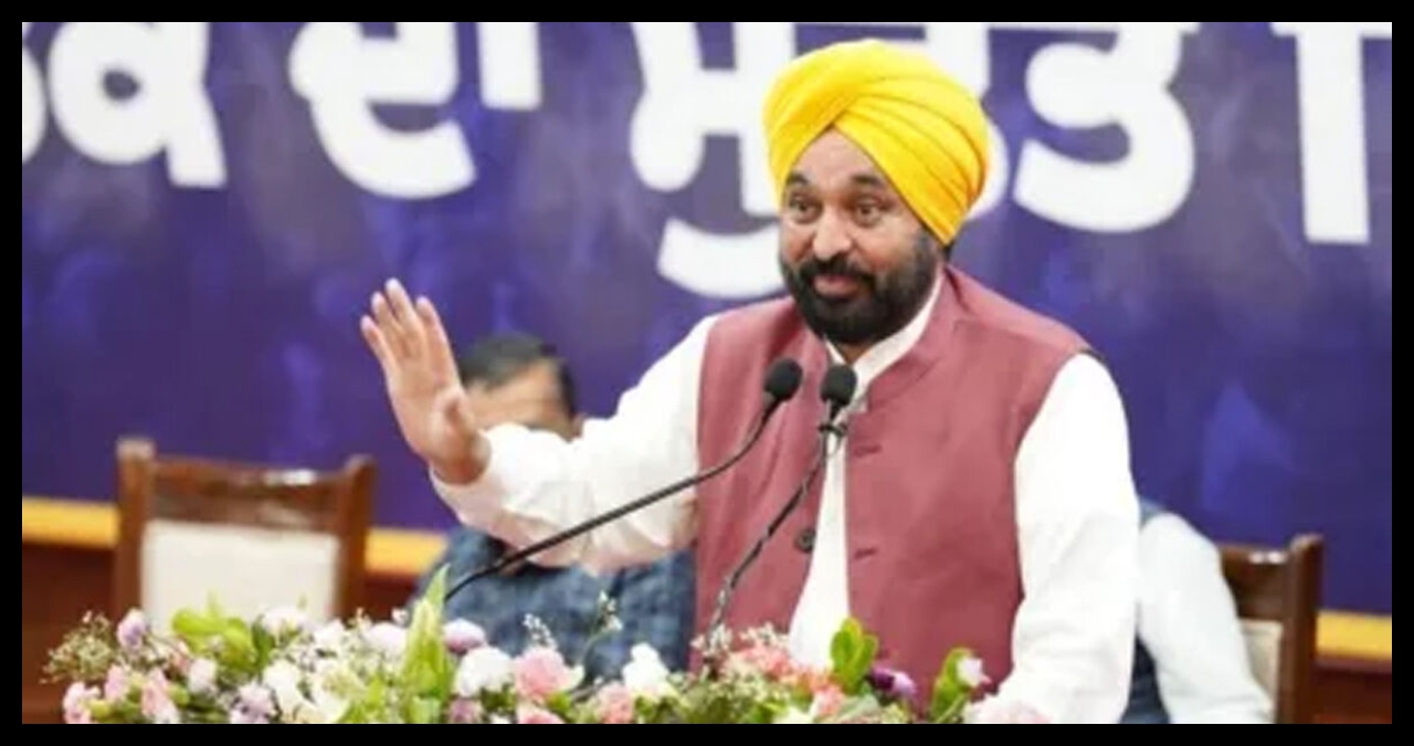Punjab News