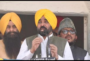 Punjab News