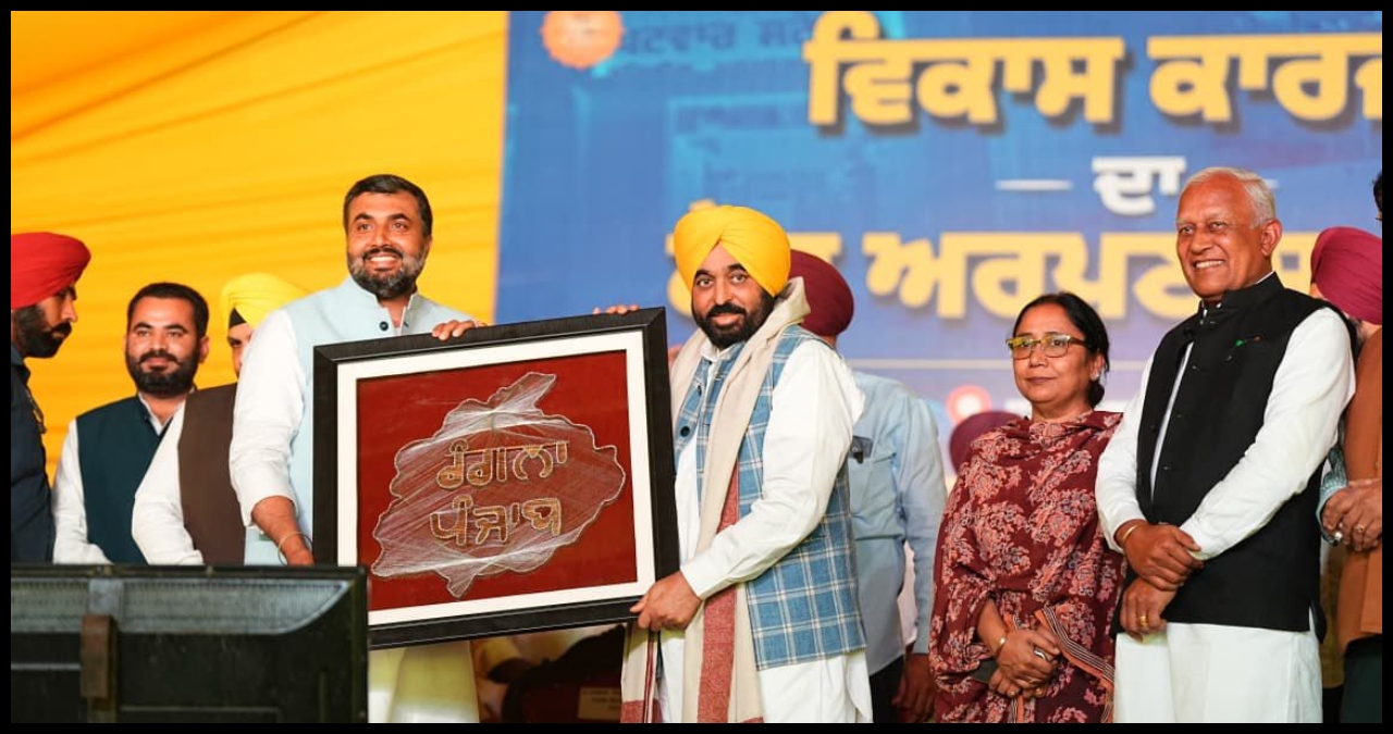 Punjab News