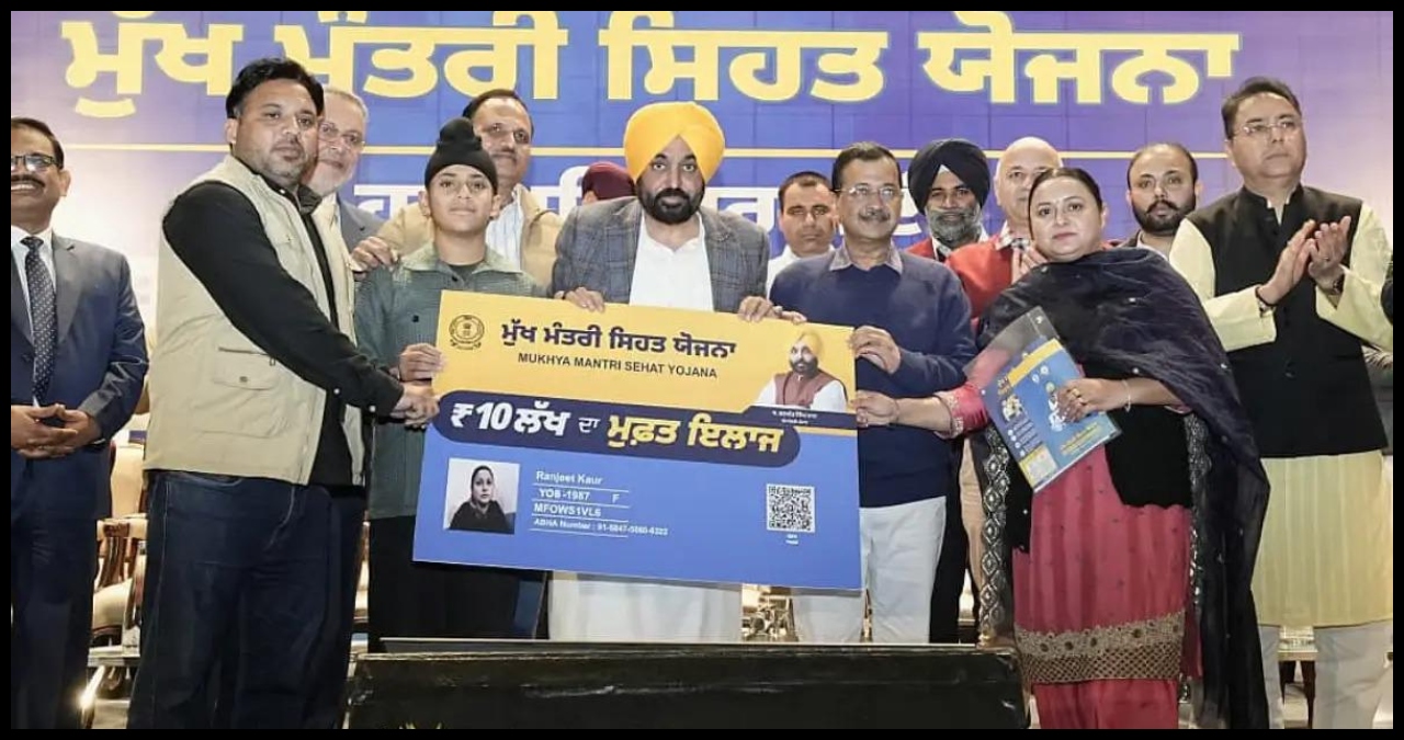 Punjab News