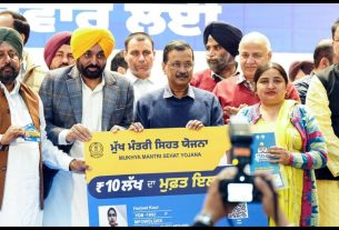 Punjab News