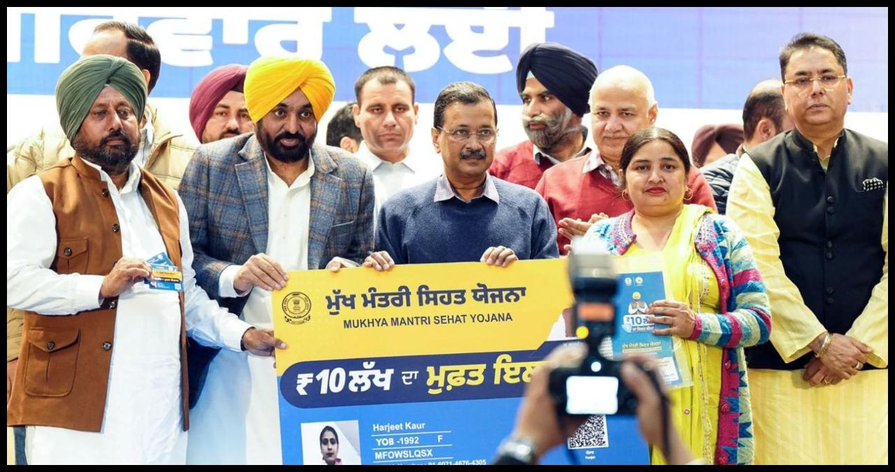 Punjab News