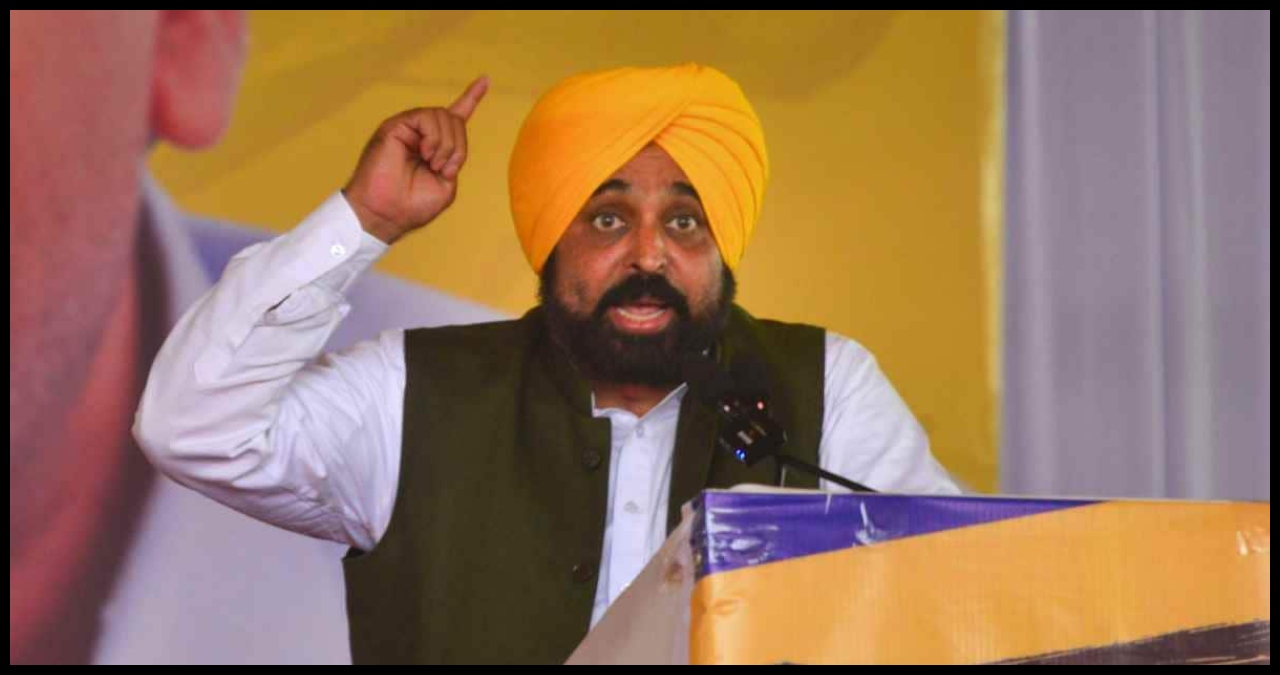 Punjab News