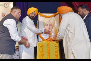 Punjab News