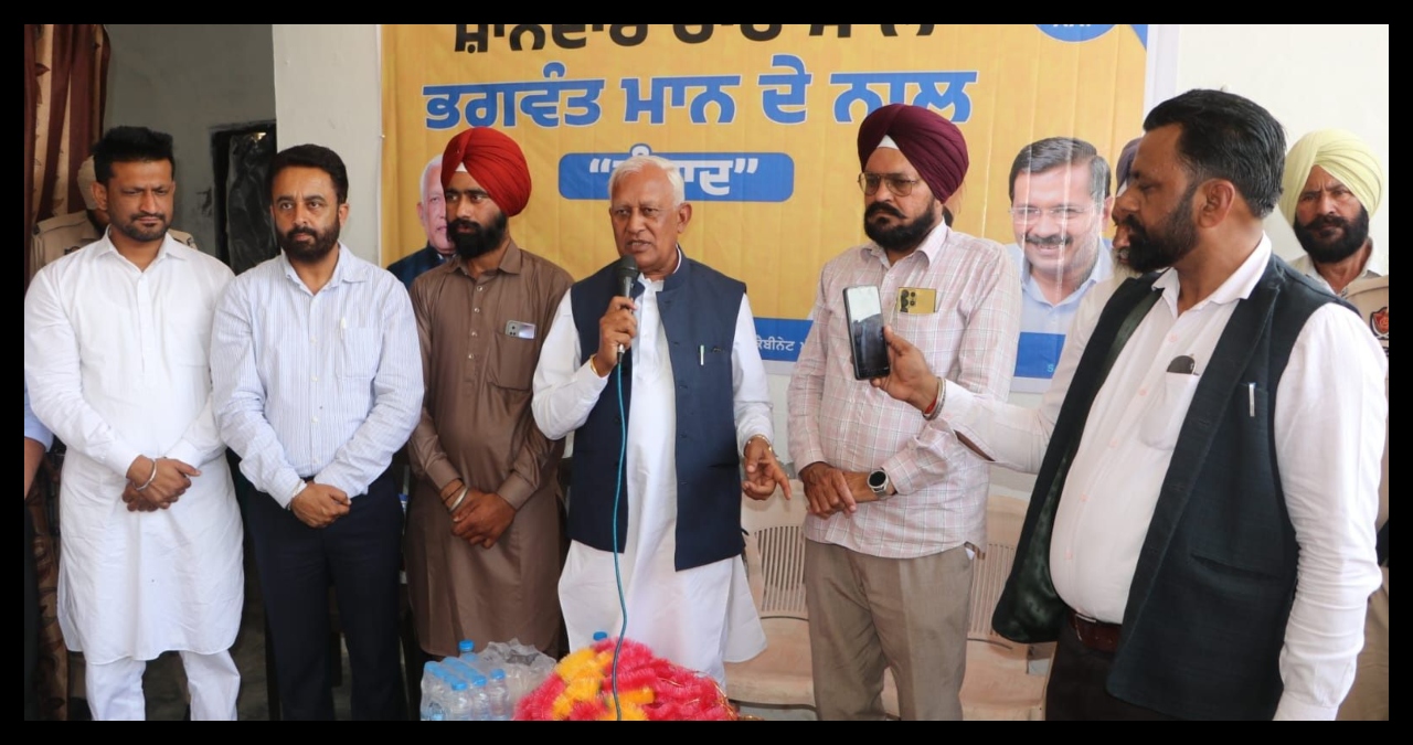 Punjab News