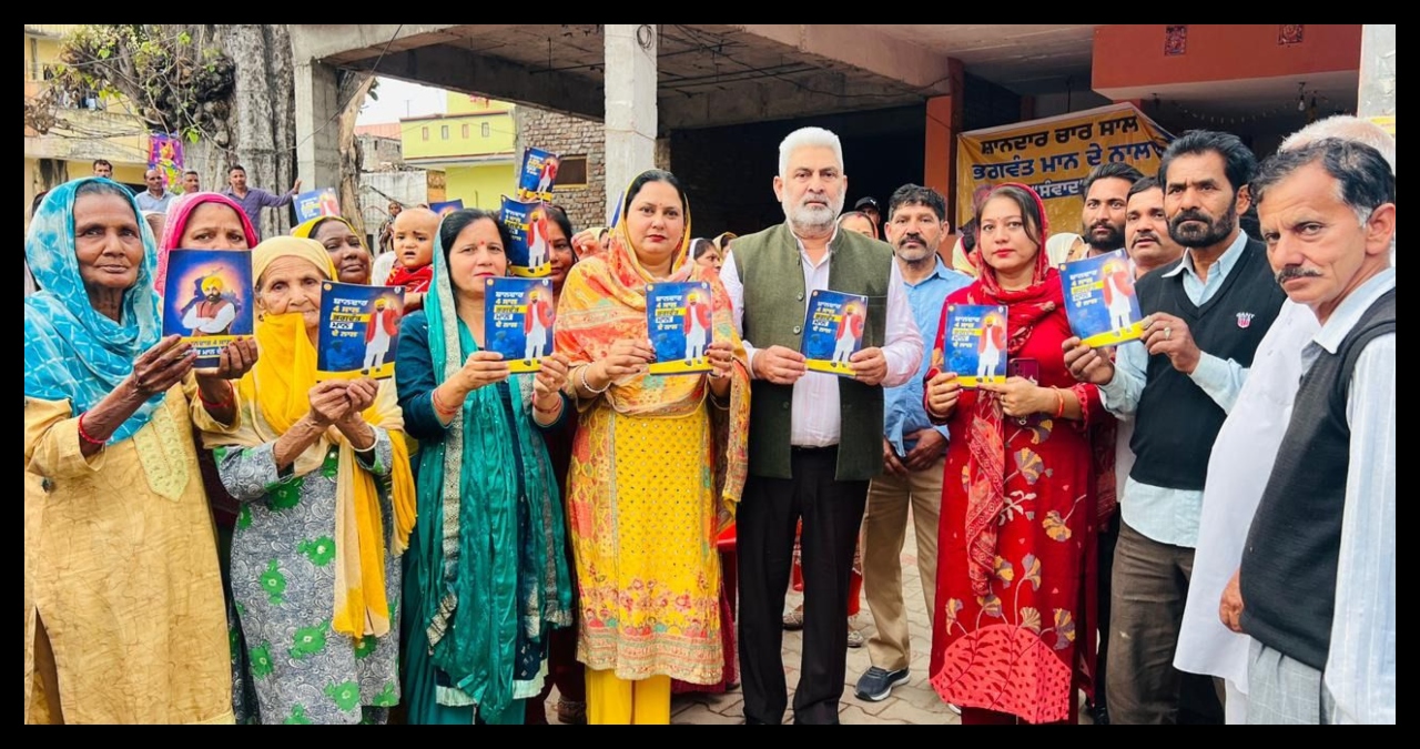 Punjab News
