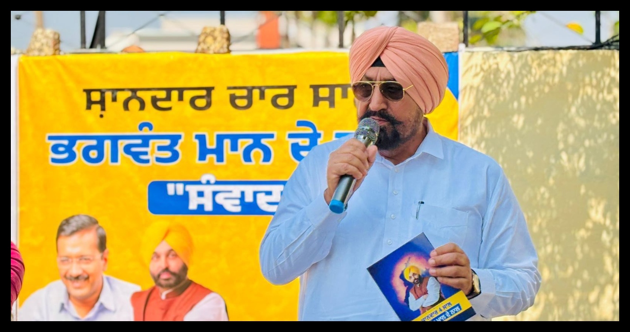Punjab News