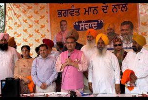 Punjab News