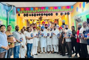 Punjab News