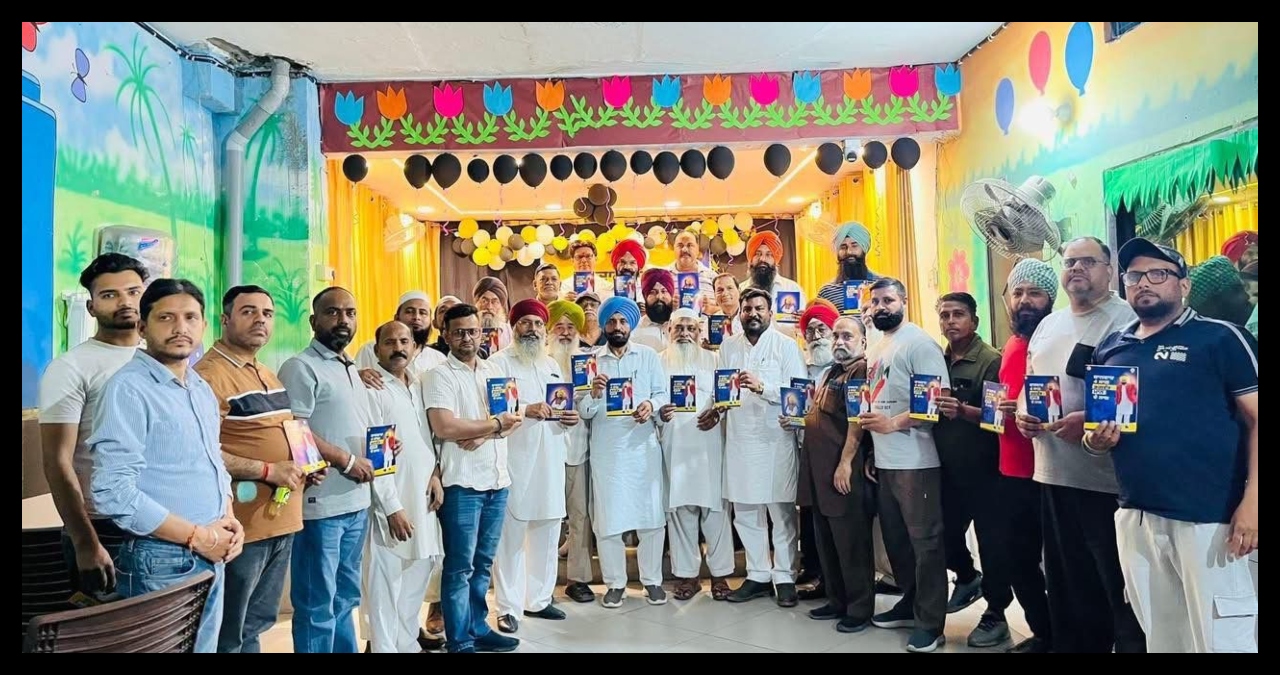 Punjab News