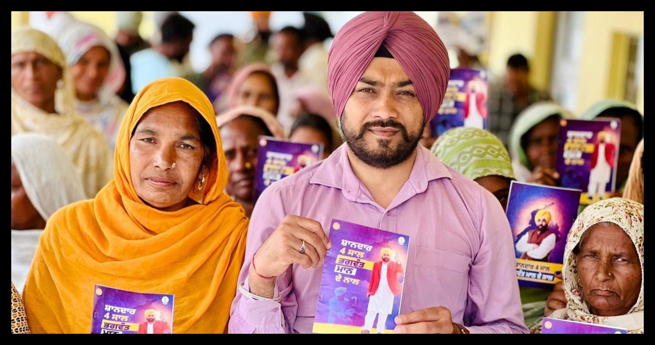 Punjab News