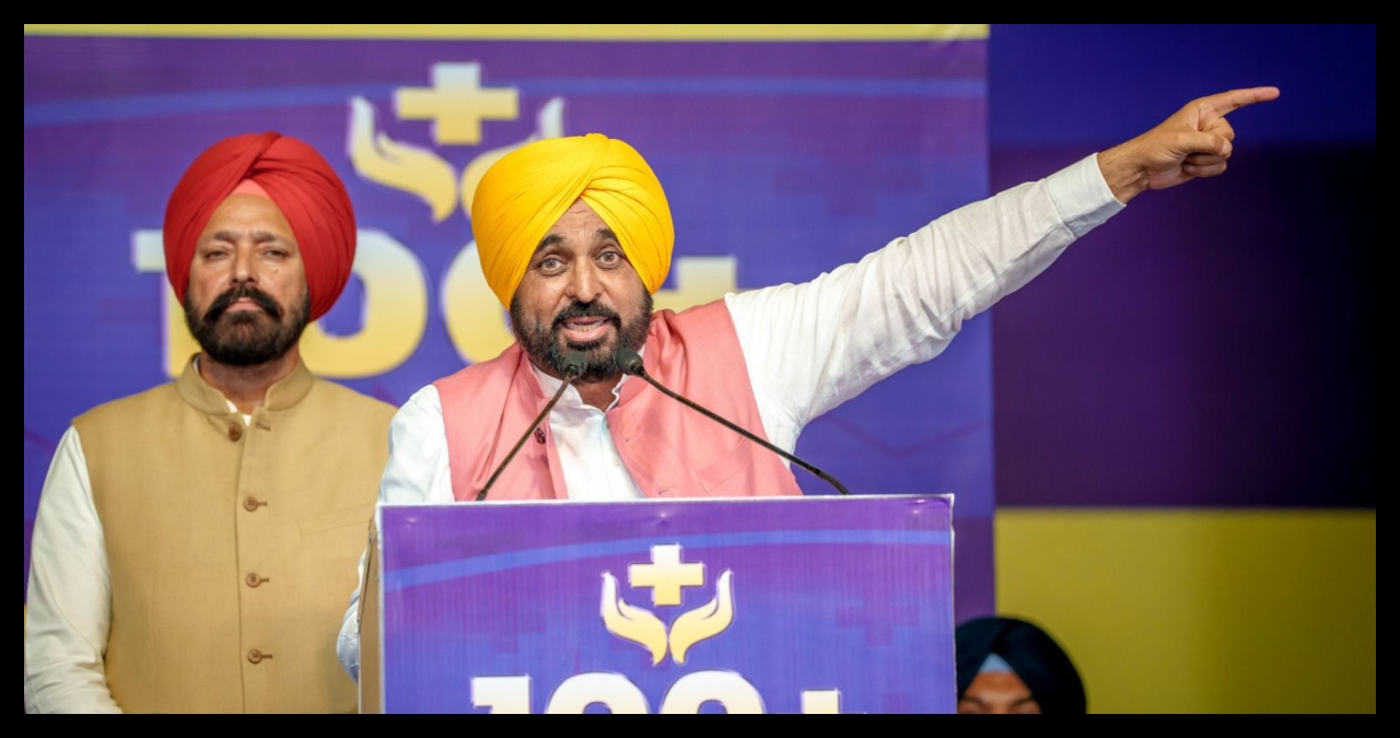 Punjab News