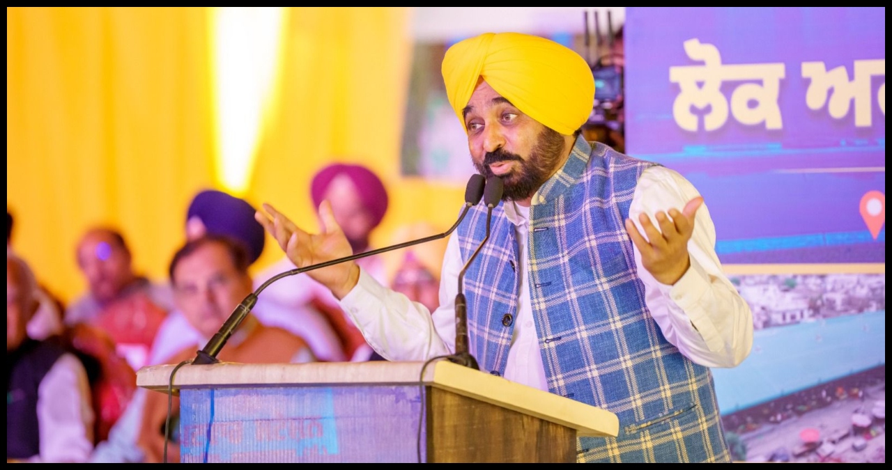 Punjab News