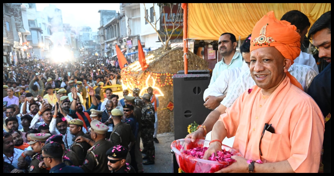 UP News