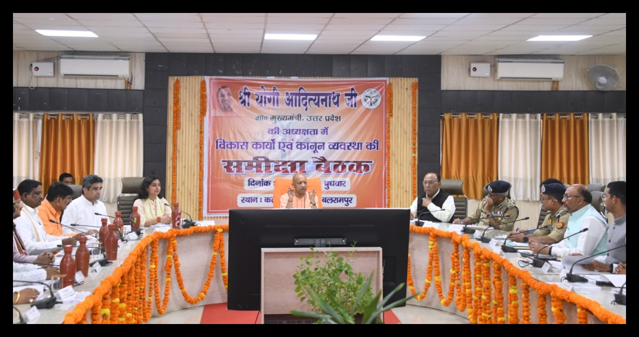 UP News