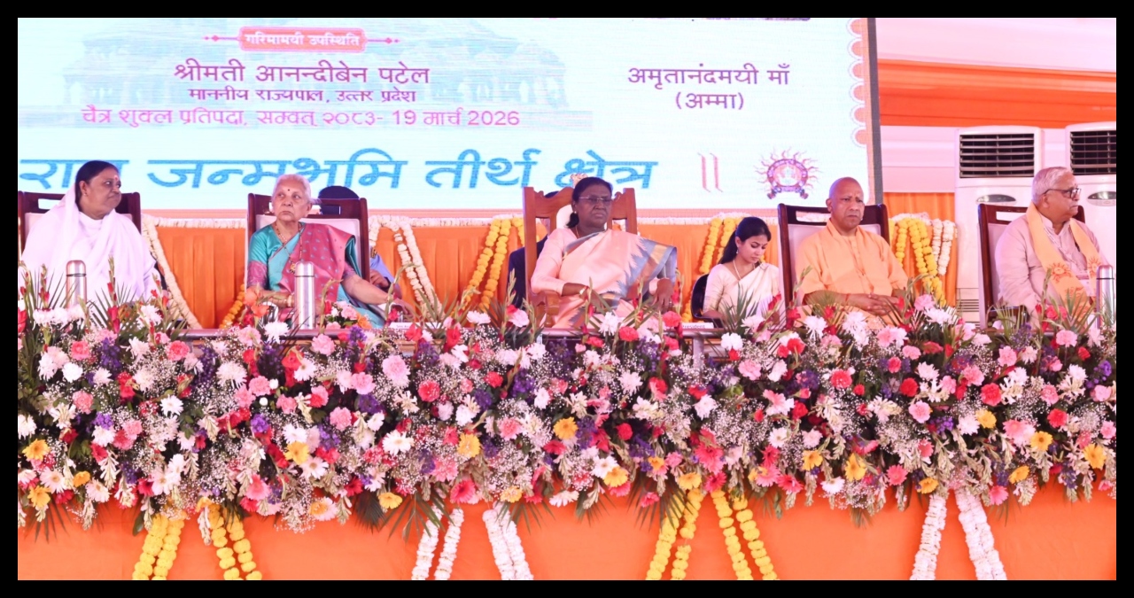 UP News